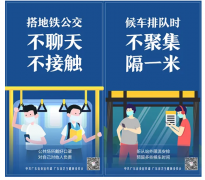 一組圖片，告訴你日常生活防疫