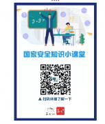 這些事不知道，分分鐘被抓！