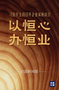 談?wù)勑?！鼓鼓勁? />
                                </a>
                            </div>
                            <h4><a href=