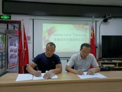 社企共建，資源共享丨市德晟資源公司黨支部與