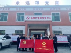 助力扶貧送關懷，春節(jié)慰問暖人心——市德晟集