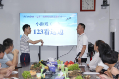 圍觀速戳！德晟集團(tuán)各下屬公司 的“花式”七夕是怎樣的？