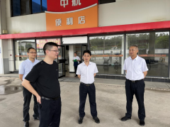 從細(xì)小處抓牢抓實(shí)！駱志凌率隊(duì)到德晟中航公司開展節(jié)前安全生產(chǎn)檢查