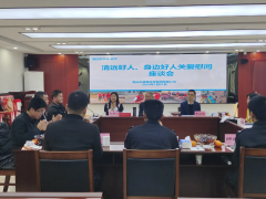 向上向善、見賢思齊！德晟集團(tuán)開展清遠(yuǎn)好人、身邊好人春節(jié)關(guān)愛慰問座談會