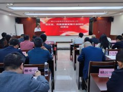 凝心聚力、奮楫揚(yáng)帆！德晟集團(tuán)召開落實(shí)省、市高質(zhì)量發(fā)展大會精神動(dòng)員會
